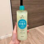 .最近愛用している化粧水🧴－－－－－－－－－－－－－－－「ロゼット スキンコンディショナーｉ」肌あれ・ニキビを防ぐ効果のある、大容量の薬用化粧水✨整肌成分のイオウが配合されていて、潤&hellip;のInstagram画像