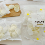 .きょうのおやつ🎶【うるちップス コーンポタージュ味】ふんわりさくさく、かる～い食感が楽しい、ひと口サイズのあげせんべい🍘コーンポタージュ味が食べやすく子供達もぺろっと食べちゃいまし&hellip;のInstagram画像