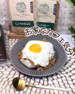 今日はニップンのベジカフェシリーズでお友達とお家ランチ🍽コレね、プラントベースで作られていて、動物性の素材を使ってないからヘルシーなの🤭しかも湯煎で温めるだけだからとっても簡単🙆🏻&zwj;♀ガパ&hellip;のInstagram画像
