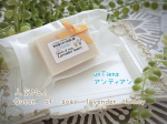 🎀1ヶ月以上かけて作られた無添加お肌に優しいせっけん🎀こだわりの手作り石鹸を作られているアンティアンさんの石鹸。色んな種類がある中でも特に『保湿』を求めた最高のレシピで出来上がったクイーンオブソ&hellip;のInstagram画像