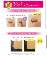 口コミ：ヴィ・ヴィ 色持ちミスト★レポの画像（4枚目）