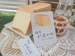 いただきもの🎀久しぶりに会ったお友達元気そうでよかった🤩めちゃくちゃ美味しいパンをいただき、早速味見、、味見のつもりが美味しすぎて本気食い🤩笑弾力あるモッチモチ。何もつけなくても焼かなくても美&hellip;のInstagram画像