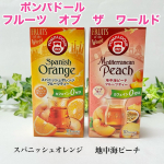 🌈モニターキャンペーンでお試しさせていただきました✍️紅茶とハーブティーの違いってご存知ですか？原料となる植物が違うそうです紅茶はカフェインを含みますが、ハーブティーはカフェインを含まないもの&hellip;のInstagram画像
