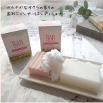 🌸The BAR シャンプー Sakura ＆The BAR コンディショナーを使ってみました！【使用感が気になっていた方、多いのでは!?】私は固形シャンプーはずっと気になっていましたが、き&hellip;のInstagram画像