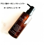 アミノ酸オーガニックシャンプー♪　「オーロラシャンプー」バレリーナ絶賛、注目のフルボ酸、ミノキシジル誘導体配合で話題のオーガニックシャンプー♪地肌と髪にやさしい厳選素材、ノンシリコンアミノ酸シ&hellip;のInstagram画像