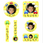 以前、子供の入園準備で作った『みんなのお名前シール』🌼・前回の投稿では名前だけのシールでしたが実は子供の可愛い顔写真もシールに出来ちゃうんです♡・アプリから名前を入力してテンプレートに&hellip;のInstagram画像