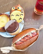 パンランチ𓌉◯𓇋美味しかったー♡春休みのお昼ごはんの用意面倒すぎて、買ったり外食多めになる🍞𖤣𖥧𖥣𖡡𖥧𖤣 #春休みランチ#ランチ#パン#パンランチ#パン屋#パン好き#PR #モ&hellip;のInstagram画像
