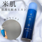 米肌【肌潤  化粧水 ミスト】ノーメイク&bull;メイクの上から両方使える化粧水ミストライスパワー&reg;No.11*配合*潤いバリアを補いながら肌あれ・乾燥を防ぎ、すこやかな肌に導いてくれます！&hellip;のInstagram画像
