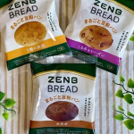 ☆ゼンブブレッドで朝食✨朝は手軽に食べることが多くいつも栄養バランスが気になっていたので朝食に食べられると良いなと思いました✨ゼンブブレッドは豆粉のパンなので食物繊維たっぷり、栄養バ&hellip;のInstagram画像