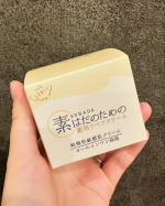 #PR #株式会社マックス 素はだのための薬用リペアクリームのモニターをさせていただきました！香りは特になくしっとりなのに伸びが良い◎仕上がりもしっとりサラサラ💕スパチュラ付きなので、衛&hellip;のInstagram画像