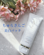 ✨薬用美白 ちゅらさんご フェイストリートメント✨試してみました🥰クレンジング後に塗って30秒放置するだけ❣️これが洗顔になります🫧すごく簡単なお手入れですよね👌毎日朝晩使えます&hellip;のInstagram画像