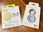 #PR #株式会社グリーンハウス紛失防止スマートタグ：DIGL（ディグル）のモニターをさせていただきました🙌コロンとしてて可愛い！ホワイト&times;ブルーグレーで可愛い🩵タグケースは５色展開！&hellip;のInstagram画像