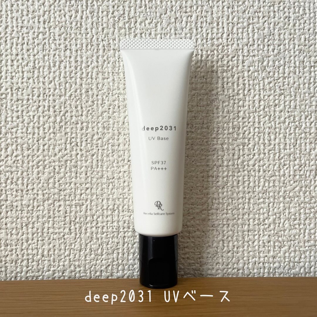 UVベース SPF37・PA+++ 30gのクチコミ（口コミ）商品レビュー