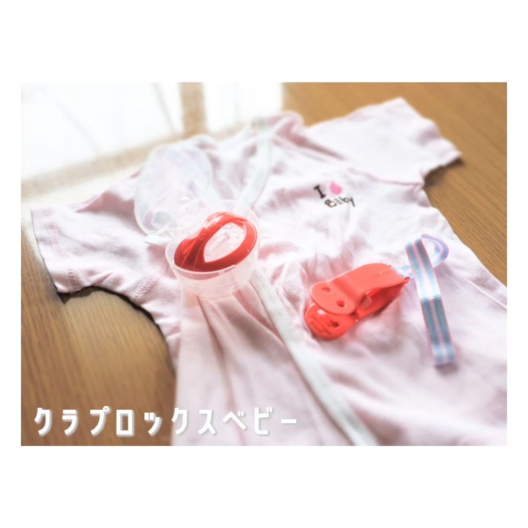 口コミ投稿：…／自然な成長を促す設計✨クラプロックスベビーおしゃぶりコーラル👶＼もうすぐ会える…