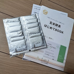 ハイゲンキ❗4月に入り、急に暖かい気候になったり新生活が始まったりで、プライベートと仕事もバタバタ❗身体もなんかダルい重い‼️皆さんもいかがお過ごしですかー。玄米が健康に良いことは分かっていても&hellip;のInstagram画像