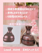 🩷\\まるでサロン帰り//おうちで本格ヘッドスパルメント EMSヘッドスパ忙しい日々の中、自分を労る大切な時間至福のひとときです🥹&lrm;🫶🏻️💓‪シャンプーをつけて髪全体を泡立ててヘ&hellip;のInstagram画像