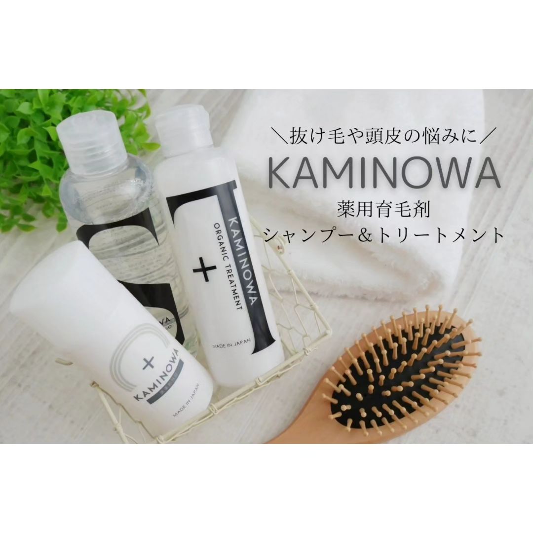 口コミ投稿：\ 年齢と共に気になり始めた抜け毛予防に✨ /グローバルスカルプケア『KAMINOWA 薬用…