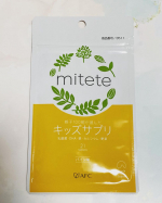 miteteシリーズのキッズサプリ💊ハート形で可愛い、ラムネのようなパイン味のサプリです！噛んで食べれる！！乳酸菌 クリスパタス(KT-11株)、DHA、カルシウム・ビタミンD、鉄、国産野菜&hellip;のInstagram画像