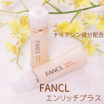 #PR #株式会社ファンケル #fancl #エンリッチプラス #monipla #fancl_fan春がやって来て嬉しいけれど鼻や目もこそばかったりちょっと悩ましいナイアシンアミド成分配&hellip;のInstagram画像