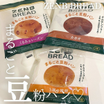 米よりパンが大好きな私はやっぱりグルテンやカロリーが気になる😓そんな時に出会った小麦が不使用、全部まるごと豆粉のパンそのなもゼンブブレッド🫘プラントベースまるごと豆粉のパン。小麦・バ&hellip;のInstagram画像