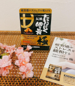 ・毎朝すっきりせず疲れがとれない毎日自律神経が乱れやすい年齢でもある私いろいろな悩みからストレスもあり栄養ドリンクを飲んでみてはいまいちパッとするわけもなく何か少しでも元気になれるも&hellip;のInstagram画像