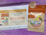『セルフェム ベターリズム』をお試しさせていただきました☺️こちらのベターリズムは女性特有のゆらぎを植物由来成分「チェストツリー」「ラフマ葉エキス」「メリロートエキス」「大豆イソフラボン」「月見オ&hellip;のInstagram画像