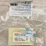 ・麻布十番の手作り洗顔石鹸専門店アンティアン敏感肌やお肌の弱い方用、お肌に優しい手作り洗顔石鹸マイルドラベンダー(旧名ベイビー)前にもここの無添加手作り石鹸紹介したけど、今日も紹介(^O^&hellip;のInstagram画像