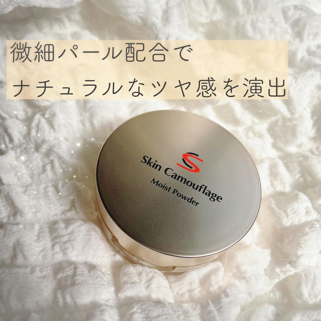口コミ投稿：マーシュフィールド SC モイストパウダーPを使ってみました✧テカリやヨレを長時間防…