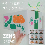 #PR #株式会社ZENBJAPAN #zenb #ゼンブ #ゼンブブレッド #グルテンフリー #糖質オフ #食物繊維 #たんぱく質 #monipla #zenb_fan&nbsp;ゼンブ ブレッド&hellip;のInstagram画像