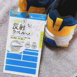 👟ピカッと反射ラベル ≫ KAWAGUCHIここのラベル色んなの買ってる！！今回はピカッと反射ラベル、暗い夜道に光って安心なラベルをお試ししました✨再帰性反射（さいきせいはんしゃ）を採用し&hellip;のInstagram画像