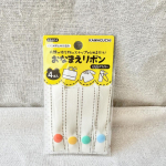 お名前リボン🎀兄弟でお下がりしようと思ってたリュック🎒名前を書くのは嫌だなーって思ってたけど保育園に持って行くから記名は必須。そこでお名前リボンを使ってみました！！スナップボタンで取り&hellip;のInstagram画像