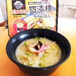モニプラファンブログ(monipla_official)さんの公式サイト内のキャンペーンでモニター当選したキンレイ(kinrei_fan)さんの4種類の詰め合わせセットの中から、今回は『お水がいらない&hellip;のInstagram画像