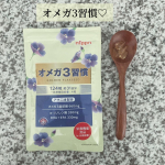 こんにちは🌸オメガ3習慣を摂取しています🤍オメガ3脂肪酸を手軽に摂取できるのが◎魚由来のDHA・EPADHAやEPAに変化する&alpha;-リノレン酸を含むアマニ油を配合🕊️アマニ油やオメガ3は&hellip;のInstagram画像