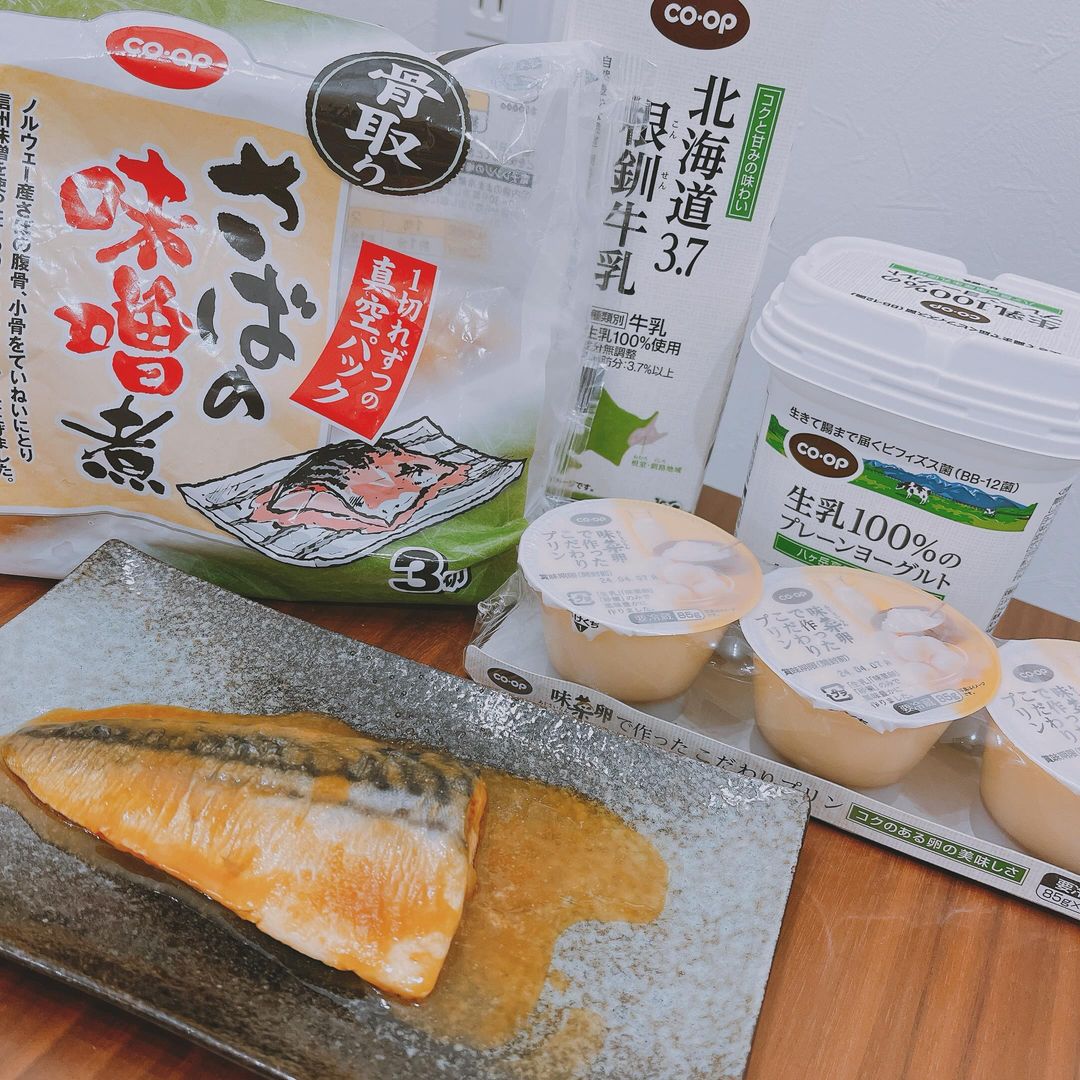 口コミ投稿：*..\ ユーコープの人気時短商品 /をお試しさせていただきました🌿‬.. ▷生乳100％のプ…