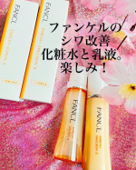 #PR #株式会社ファンケル #fancl #エンリッチプラス #monipla #fancl_fanすっぴんで失礼します。1枚目&rarr;久しぶりのファンケル。これらは初めて使います。2枚目&rarr;化粧&hellip;のInstagram画像