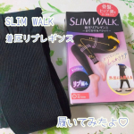 SLIMWALK 着圧リブレギンス履いてみたよー💓おでかけにも、パジャマとしても使えるすごいヤツ✨✨リブ編みがかわいいんだよーー😍💕💕お腹周りはゆったり設計だけど、お尻を持ち上げる3Dヒ&hellip;のInstagram画像