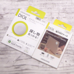 大切な落とし物が見つかる紛失防止スマートタグ：DIGL（ディグル）カバンやノートPC、自転車やペットなどに対応した５種類の純正アクセサリーも同時発売中。旅行や出張が多く、スーツケースを使うこと&hellip;のInstagram画像