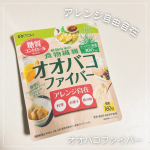 ✿ 米粉やおからパウダーを使用したレシピでよく見かけていた"オオバコ"なんとなくハードルが高いイメージでオオバコのレシピって作ったことなくて...今回モニターで頂いたので初挑戦🤭🍞米&hellip;のInstagram画像