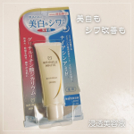 ✿ 美白＆シワ改善に効果が期待できる美容液♡『シミ・そばかすを防ぐ』この言葉に私は釘付け😳小さい頃からの永遠の悩みそばかす。これ以上増やしたくない🥲乳白色でとろんっと伸びのいい&hellip;のInstagram画像