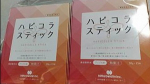 #PR #新田ゼラチン #コラーゲン #新田ゼラチン #monipla #nittagelatin_fan　とても良い商品です。のInstagram画像