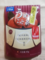 口コミ：玉露園　梅たっぷりうめこんぶ茶の画像（1枚目）