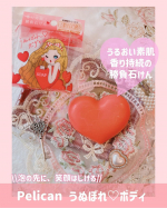 💓\\うるおい肌と香りが続く、勝負石けん♡//まずフォルムが可愛すぎる...コロンとしたハートの石けん❤️香りもすごくよくて約3000本から1ｇしか取れない🥹貴重なローズオイル*(ﾀ&hellip;のInstagram画像