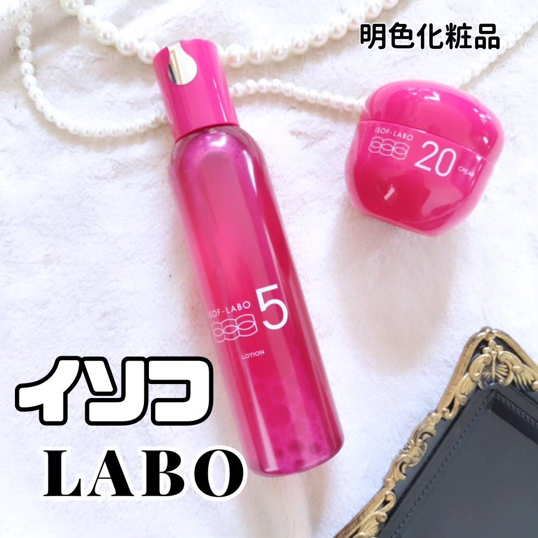 口コミ投稿：#PR #株式会社明色化粧品 #イソフLABO #イソフラボン #エクオール #バクチオール #エ…