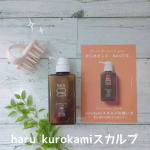 #PR #nijito #2024_harukurokami #haruシャンプー #ハルシャンプー #harukurokamiスカルプ #monipla #harushop_fan&nbsp;毎日毎日&hellip;のInstagram画像