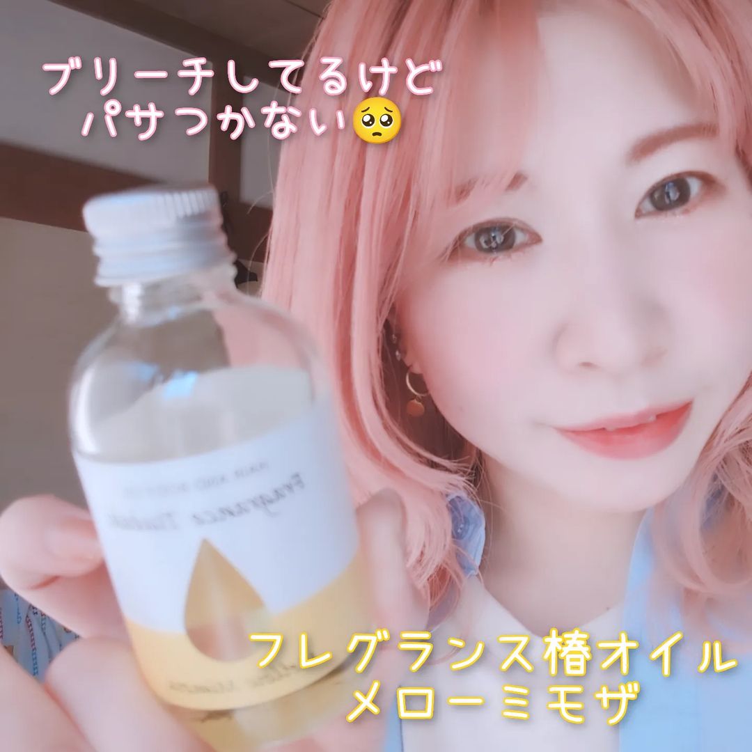 口コミ投稿：椿オイルメローミモザのその後… とりあえずとっても良い香りですっかりお気に入りで…