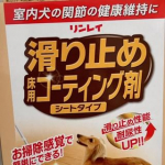 🧸‪🌷.*部屋中を駆け回る元気なワンコ2匹🐶我が家で飼っているんだけど&hellip;チワプーで3キロくらいかな？大きくなってもといわれていたのに6キロまで成長した愛犬🤣ダックスもミックスされてる疑惑（&hellip;のInstagram画像