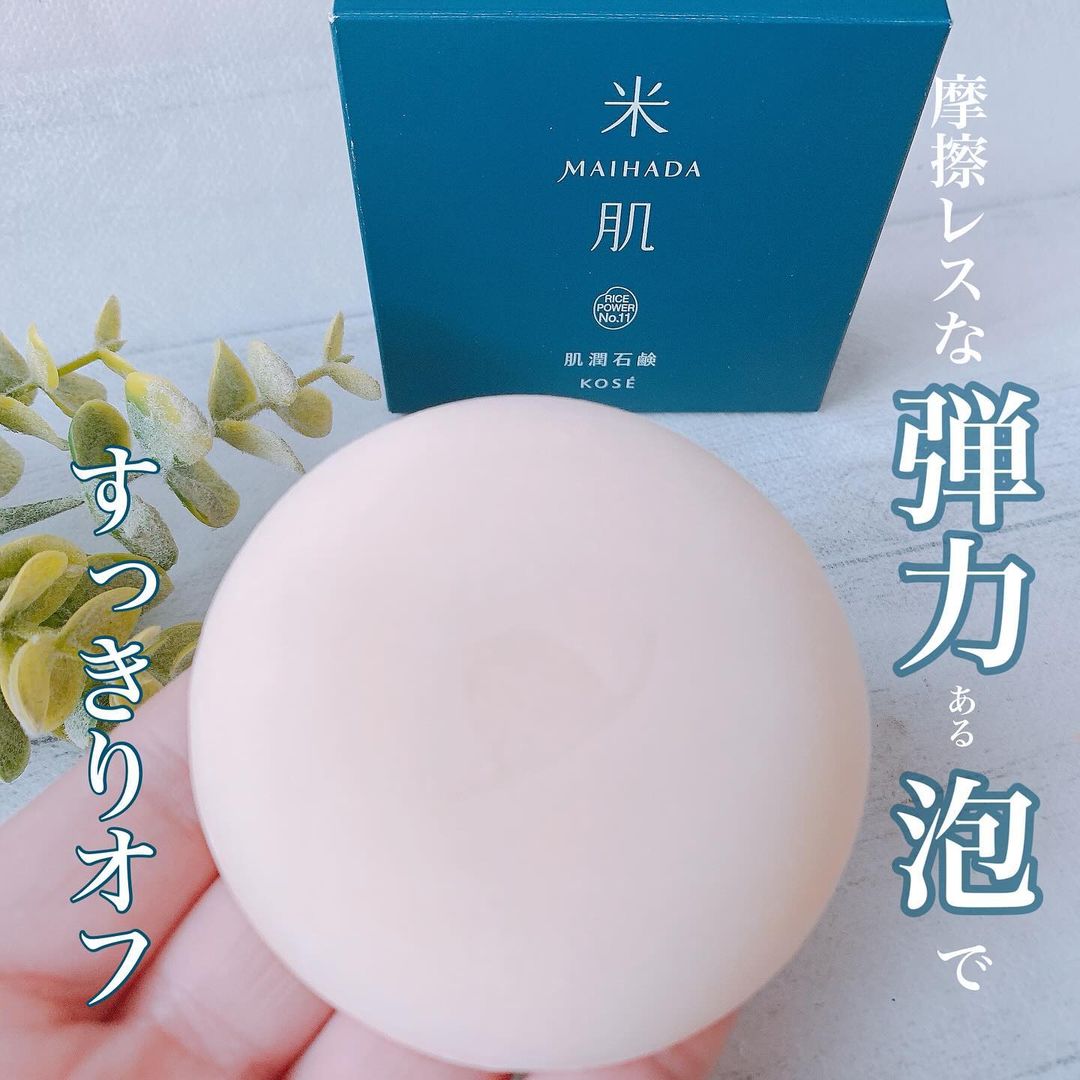 口コミ投稿：･.｡*･.｡*ライスパワー®No.11などたっぷりの保湿成分配合で透明感ある柔肌に導いてく…