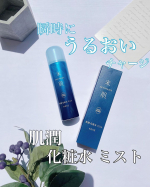 𓍯𓍯𓍯⁡⁡　　　　𖥣𖣣𖥣𖣣肌潤　化粧水 ミスト𖥣𖣣𖥣𖣣⁡⁡⁡　細かいミストが肌を包み込む！　手軽に潤いが補給できる保湿化粧水ミストだよ♡ ⁡⁡⁡『肌潤化粧水』からやさしいミス&hellip;のInstagram画像
