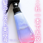 ︎ ︎ ︎ ︎ ︎ ︎ ︎ ︎ ︎ ︎ ︎ ︎ ︎ ︎ ︎ ︎ ︎ ︎ ︎ ︎ ︎ ︎ ︎ ︎ ︎ ︎ ︎ ︎ ︎ ︎ ︎ ︎ ︎ ︎ ︎ ︎ ︎ ︎ ︎ 💜hiritu  ヒリツバランスリペアセ&hellip;のInstagram画像