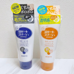 ⁡⁡⁡⁡⁡くすみ*&sup1;ポロポロ ロゼットゴマージュ⁡30秒くるくるするだけ！お肌のザラつき・ごわつき・毛穴悩みの原因となる古い角質をポロポロ絡めとるピーリングジェル。⁡⁡⁡ロゼ&hellip;のInstagram画像